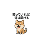 アニマル名言 元気が出る言葉（個別スタンプ：8）