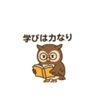 アニマル名言 元気が出る言葉（個別スタンプ：11）