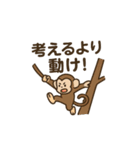 アニマル名言 元気が出る言葉（個別スタンプ：14）