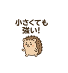 アニマル名言 元気が出る言葉（個別スタンプ：16）