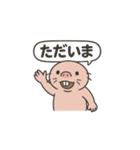限界社畜アニマル5 日常会話編（個別スタンプ：2）