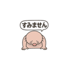 限界社畜アニマル5 日常会話編（個別スタンプ：3）
