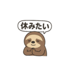 限界社畜アニマル5 日常会話編（個別スタンプ：6）