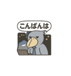 限界社畜アニマル5 日常会話編（個別スタンプ：12）