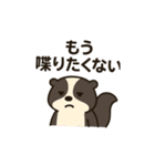 限界社畜アニマル5 日常会話編（個別スタンプ：22）