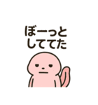 限界社畜アニマル5 日常会話編（個別スタンプ：25）