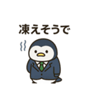限界社畜アニマル5 日常会話編（個別スタンプ：29）