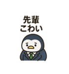 限界社畜アニマル5 日常会話編（個別スタンプ：32）