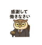 限界社畜アニマル5 日常会話編（個別スタンプ：37）