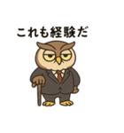 限界社畜アニマル5 日常会話編（個別スタンプ：38）