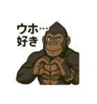 ゴリ押しゴリラスタンプ（個別スタンプ：8）