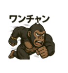 ゴリ押しゴリラスタンプ（個別スタンプ：12）