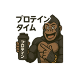 ゴリ押しゴリラスタンプ（個別スタンプ：14）