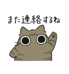 ねこぽっくるキジトラ【友達】（個別スタンプ：26）