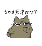 ねこぽっくるキジトラ【友達】（個別スタンプ：28）
