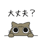 ねこぽっくるキジトラ【友達】（個別スタンプ：29）