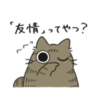 ねこぽっくるキジトラ【友達】（個別スタンプ：36）