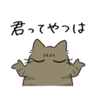 ねこぽっくるキジトラ【友達】（個別スタンプ：37）
