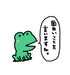 カエルのまめたろう（個別スタンプ：3）