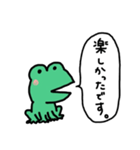 カエルのまめたろう（個別スタンプ：4）