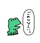 カエルのまめたろう（個別スタンプ：8）