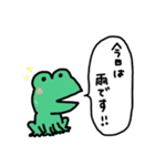 カエルのまめたろう（個別スタンプ：9）
