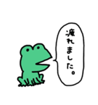 カエルのまめたろう（個別スタンプ：11）