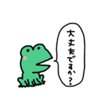 カエルのまめたろう（個別スタンプ：15）