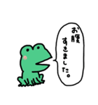 カエルのまめたろう（個別スタンプ：17）