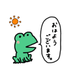 カエルのまめたろう（個別スタンプ：20）