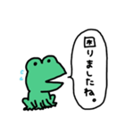 カエルのまめたろう（個別スタンプ：22）