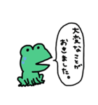 カエルのまめたろう（個別スタンプ：27）