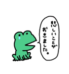カエルのまめたろう（個別スタンプ：29）