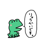 カエルのまめたろう（個別スタンプ：32）