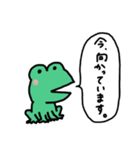 カエルのまめたろう（個別スタンプ：36）