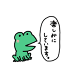 カエルのまめたろう（個別スタンプ：37）