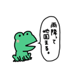 カエルのまめたろう（個別スタンプ：40）