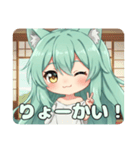 プレミアムウインクみなみちゃんスタンプ（個別スタンプ：19）