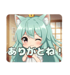 新アイコンウインクみなみちゃんスタンプ（個別スタンプ：1）