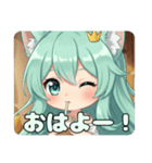 新アイコンウインクみなみちゃんスタンプ（個別スタンプ：2）