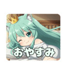 新アイコンウインクみなみちゃんスタンプ（個別スタンプ：8）