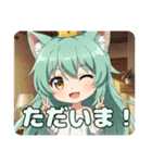 新アイコンウインクみなみちゃんスタンプ（個別スタンプ：10）