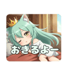 新アイコンウインクみなみちゃんスタンプ（個別スタンプ：12）