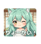 新アイコンウインクみなみちゃんスタンプ（個別スタンプ：16）