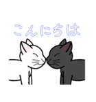 ゆるーい黒猫ちゃん（個別スタンプ：2）