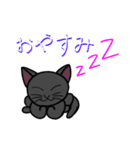 ゆるーい黒猫ちゃん（個別スタンプ：4）