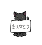 ゆるーい黒猫ちゃん（個別スタンプ：7）