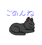 ゆるーい黒猫ちゃん（個別スタンプ：8）