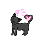 ゆるーい黒猫ちゃん（個別スタンプ：10）