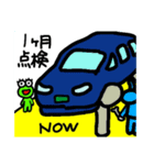 タクシー カエル スタンプ フ（個別スタンプ：2）